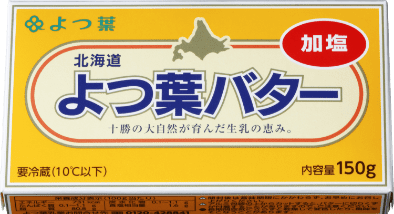 北海道よつ葉バター