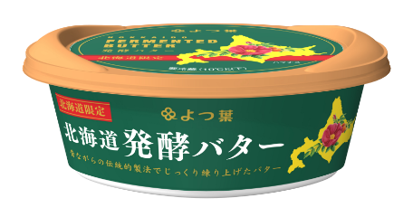 よつ葉北海道発酵バター（北海道限定販売）