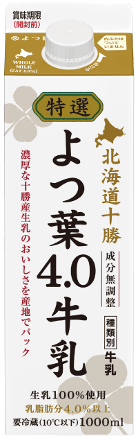 パッケージ画像