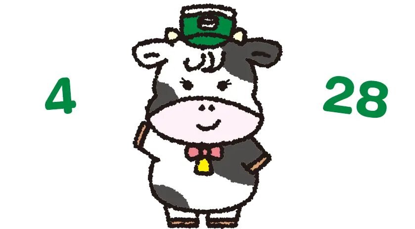 4月28日「よつ葉」