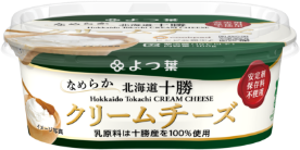 北海道十勝 クリームチーズ・チーズペースト