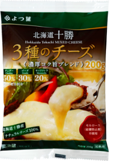 3種のチーズ濃厚コク旨ブレンド 200g