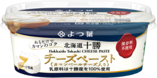 よつ葉北海道十勝 チーズペースト《カマンベールチーズ入り》 100g