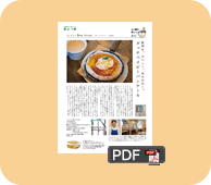 Vol.20　江別市　cafe＆food Bon vivant[ボン ヴィヴァン]