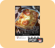 Vol.52　上川郡東川町 Noel DELICATESSEN