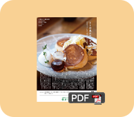 Vol.56　江別市 pancake＆coffee totono　cafe　トトノカフェ
