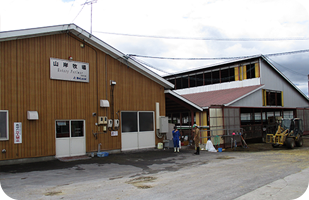 株式会社 山岸牧場の牛舎全景