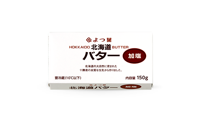 北海道バター（加塩）