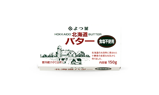北海道バター（食塩不使用）