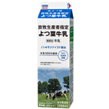 放牧生産者指定よつ葉牛乳（72℃ 15秒間殺菌）