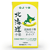 業務用商品