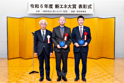 表彰式の様子
