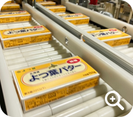 Production of butter in cartons