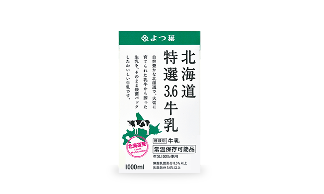 Yotsuba Milk Products|Delivering Hokkaido goodness directly to