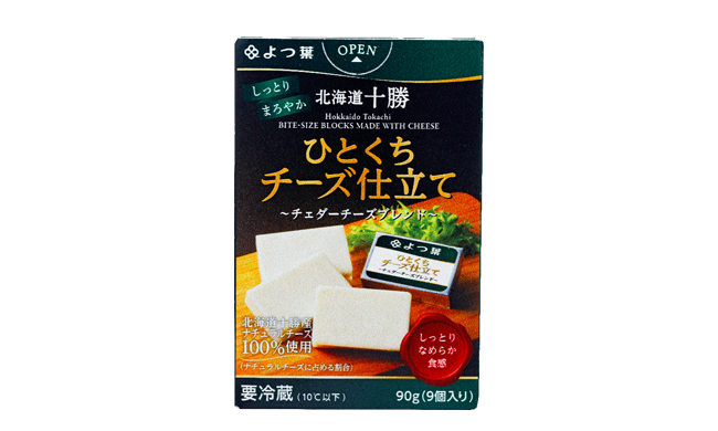Yotsuba 「Hokkaido Tokachi」 BITE-SIZE BLOCKS MADE  WITH CHEESE