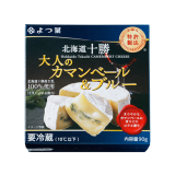 Yotsuba 「Hokkaido Tokachi」 Camembert & Blue Cheese for Adult 90g​