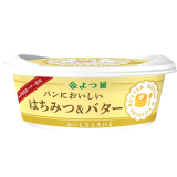 ​​​Spreadable Honey & Butter