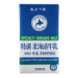 Yotsuba  Specialty Hokkaido Milk 1000ml