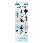 Milk