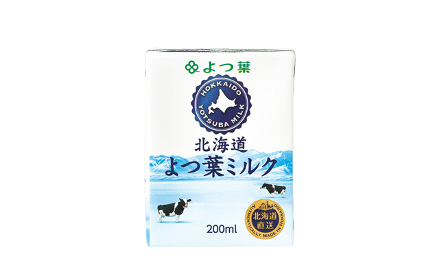 Hokkaido Yotsuba Milk 200ml(UHT) | Delivering Hokkaido goodness