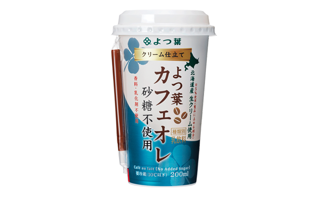 Yotsuba Café au lait<br> (Made with Cream) <br>No Added Sugar​