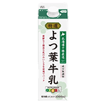 Milk