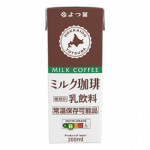 四葉　咖啡牛奶