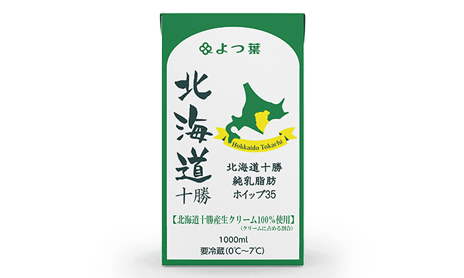 四葉北海道十勝鮮奶油35