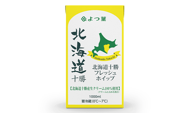 四葉北海道十勝奶霜