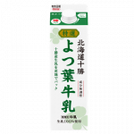 四葉 特選牛乳