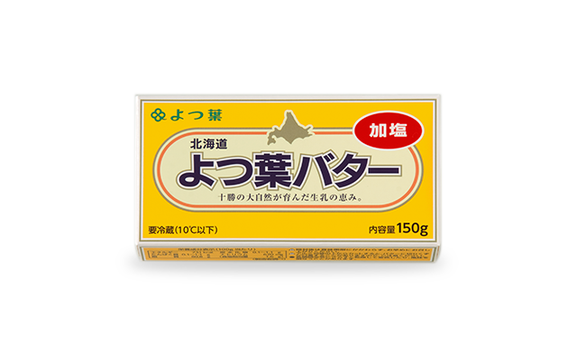 よつ葉バター 加塩 北海道のおいしさを まっすぐ よつ葉