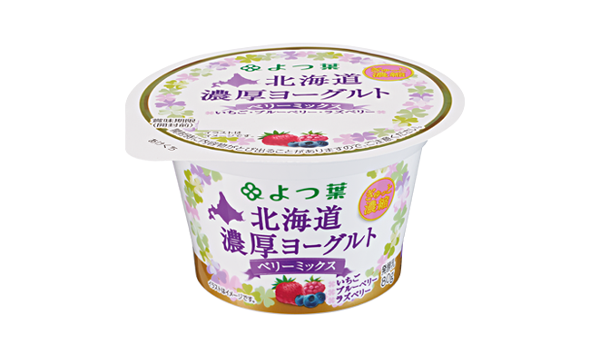 よつ葉北海道濃厚ヨーグルトベリーミックス 北海道のおいしさを まっすぐ よつ葉 よつ葉北海道濃厚ヨーグルトベリーミックス 北海道のおいしさを まっすぐ よつ葉