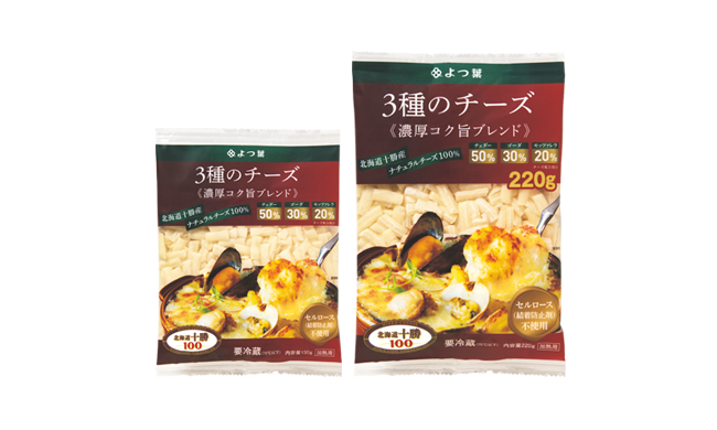 よつ葉北海道十勝１００ ３種のチーズ 濃厚コク旨ブレンド 北海道のおいしさを まっすぐ よつ葉