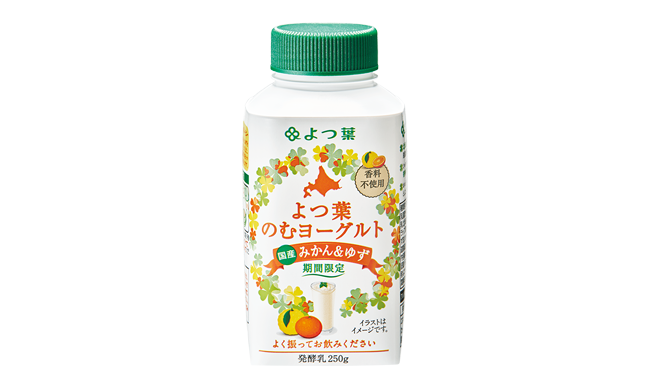 よつ葉のむヨーグルト国産みかん ゆず 北海道のおいしさを まっすぐ よつ葉 よつ葉のむヨーグルト国産みかん ゆず 北海道のおいしさを まっすぐ よつ葉