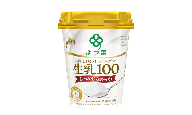 北海道十勝生乳100プレーンヨーグルト<br>しっかりなめらか