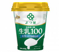 北海道十勝生乳100/プレーンヨーグルト<br>とろっとなめらか