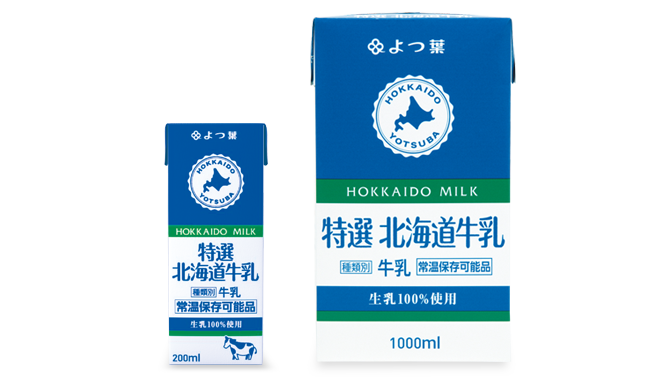 よつ葉特選北海道牛乳 | 北海道のおいしさを、まっすぐ。よつ葉