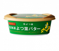 北海道よつ葉バター（北海道限定販売）