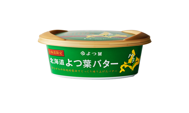 北海道よつ葉バター（北海道限定販売）