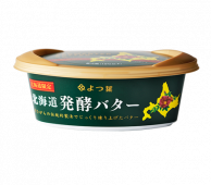 北海道発酵バター<br>（北海道限定販売）