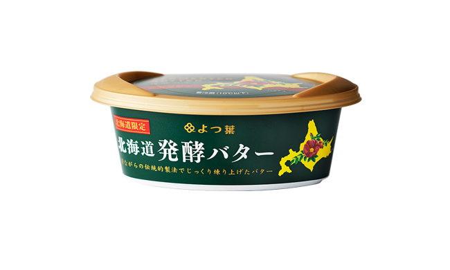 北海道発酵バター<br>（北海道限定販売）