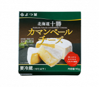 北海道十勝 カマンベールチーズ