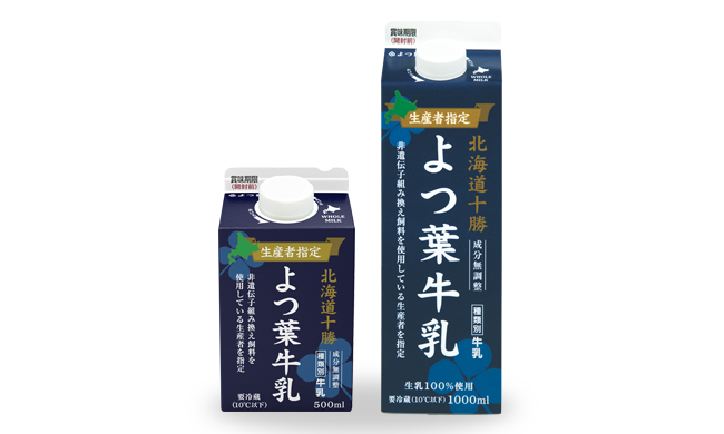 送料無料 よつ葉 北海道濃縮乳 1000ｍl x2個セット JPIRzdxhPV, 食品 - www.aisom.org