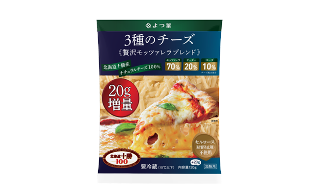 よつ葉北海道十勝１００ ３種のチーズ 贅沢モッツァレラブレンド 北海道のおいしさを まっすぐ よつ葉