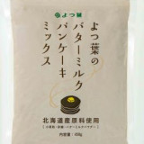 よつ葉のバターミルクパンケーキミックス