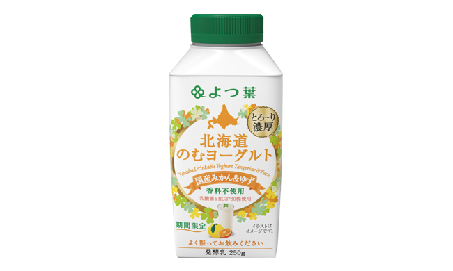 よつ葉北海道のむヨーグルト国産みかん ゆず 北海道のおいしさを まっすぐ よつ葉 よつ葉北海道のむヨーグルト国産みかん ゆず 北海道のおいしさを まっすぐ よつ葉