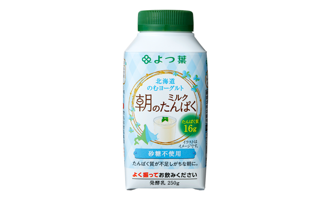 よつ葉北海道のむヨーグルト 朝のミルクたんぱく 砂糖不使用