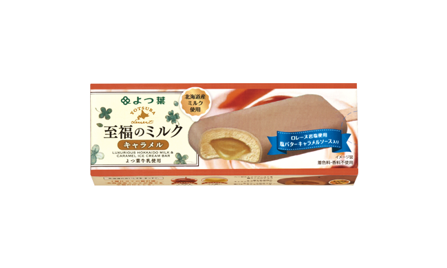 至福のミルク キャラメル