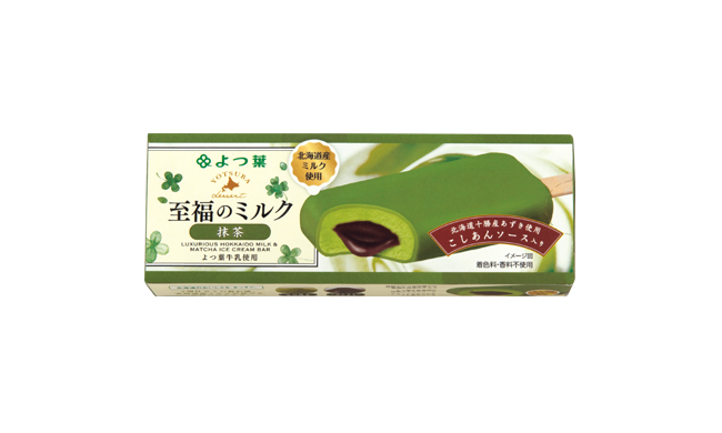 至福のミルク　抹茶