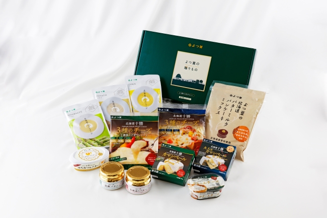 よつ葉の贈りもの《よつ葉のこだわりセット》